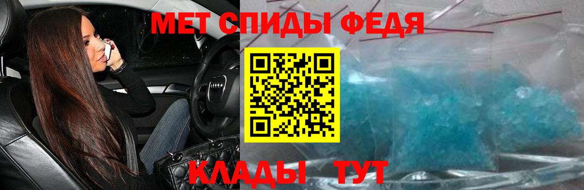 АМФЕТАМИН  Вход с VPN  Amphetamine  Бийск  Amphetamine VHQ 