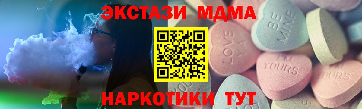 Ecstasy Philipp Plein Бийск