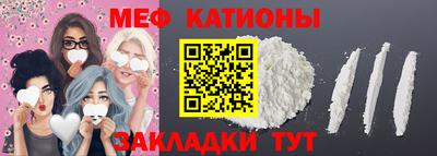 кокаин VHQ Обь