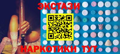 кокаин VHQ Обь