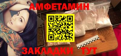 кокаин VHQ Обь