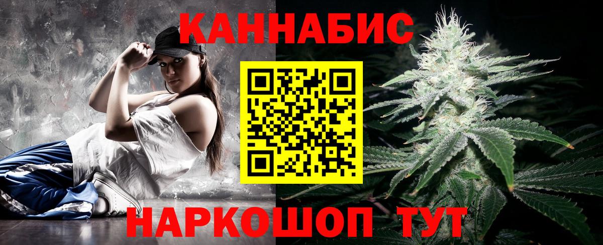 Марихуана SATIVA & INDICA  Вход с VPN  Конопля индика  Шишки марихуана SATIVA & INDICA  Бийск  Каннабис VHQ 